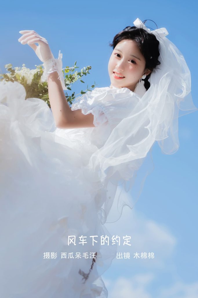 图片[4]草寺cos社-珍藏合集-新一代老吃家的聚集地木绵绵OwO Cosplay写真合集 共87期草寺cos社-珍藏合集-新一代老吃家的聚集地草寺