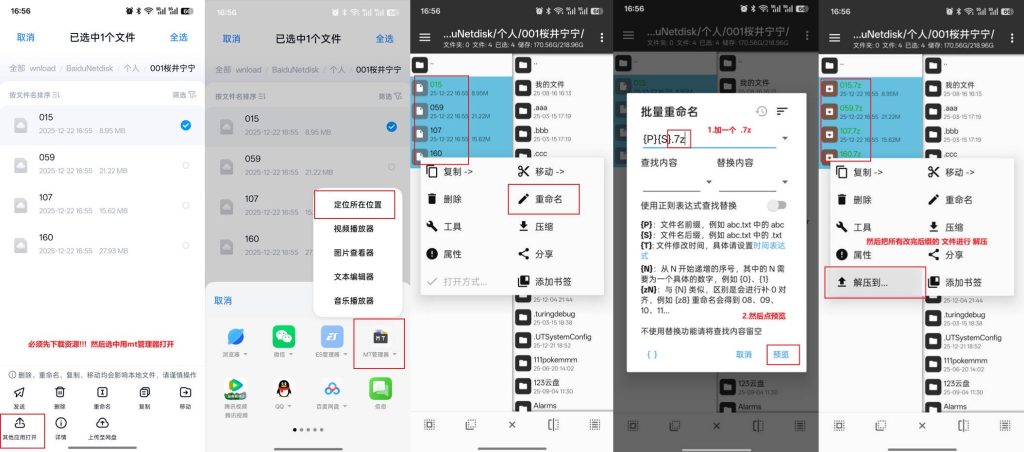 图片[1]-使用教程-