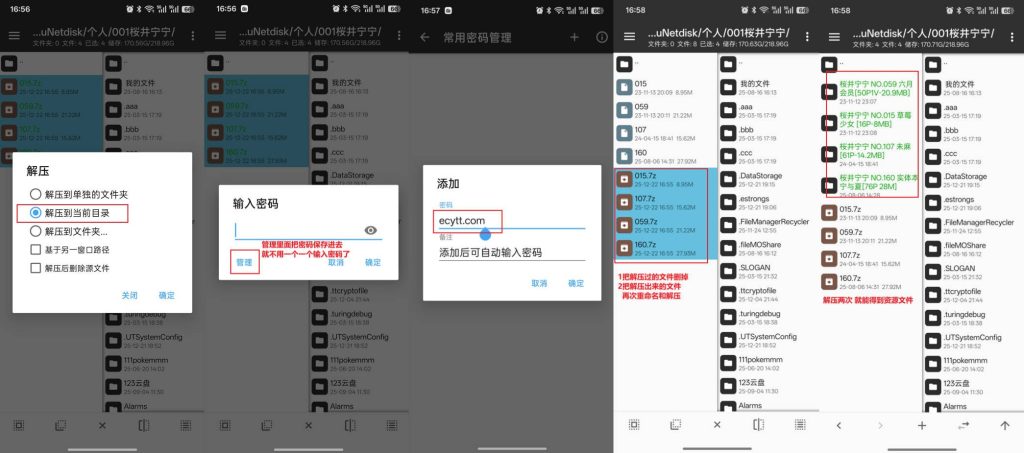 图片[2]-使用教程-