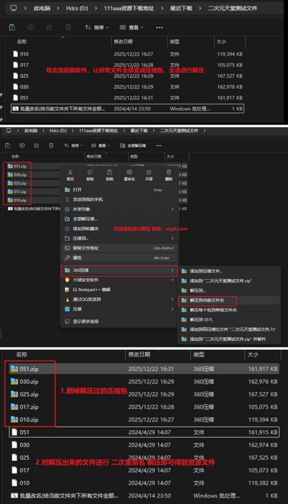 图片[4]-使用教程-
